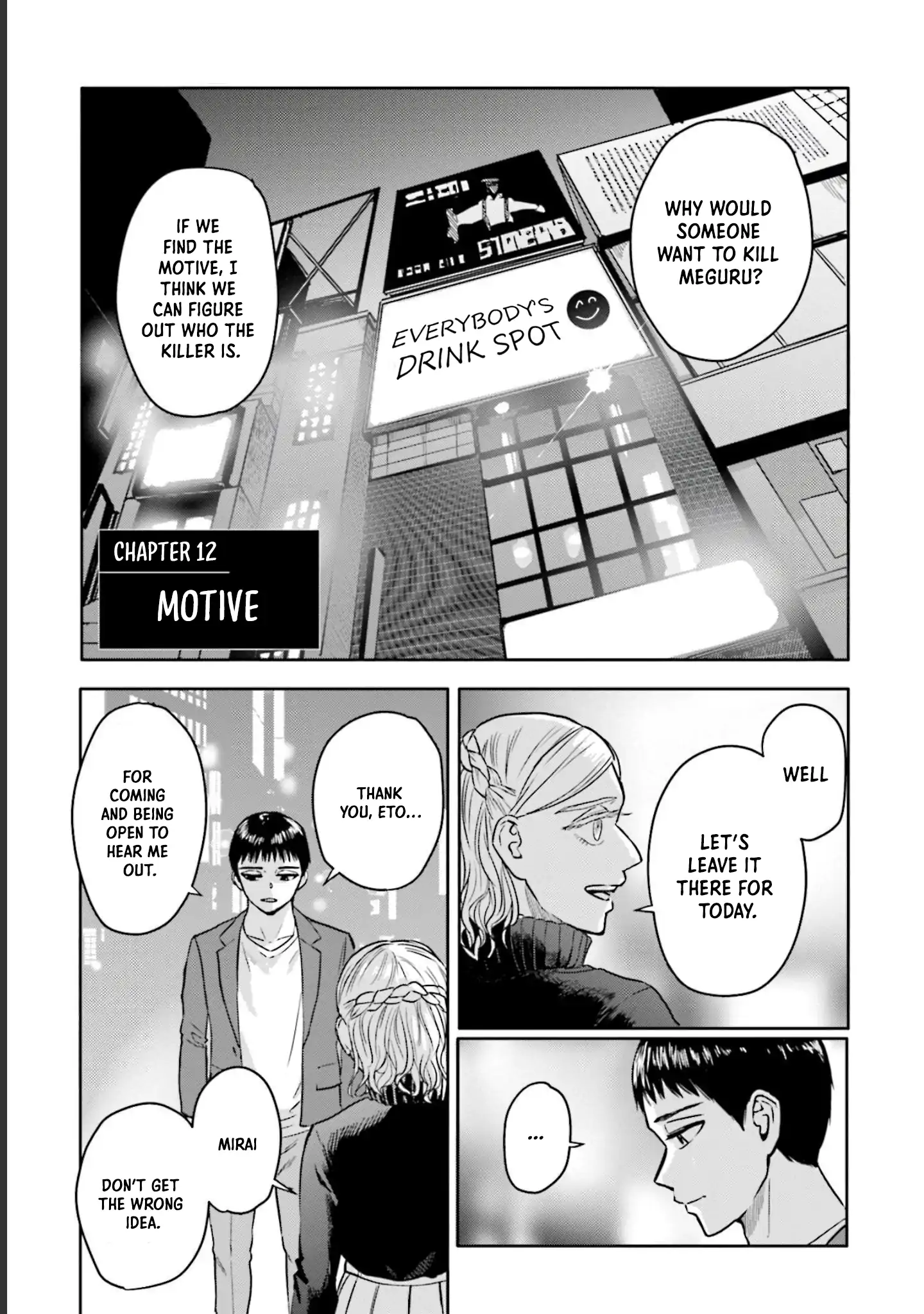 Meguru Mirai Chapter 12 - Page 2 - Meguru Mirai manga Chapter 12 manga